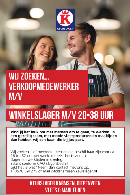 Vacature